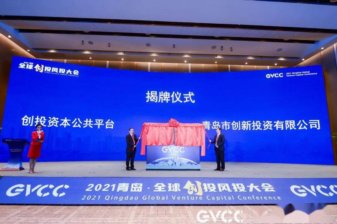 创投基金公司，引领创新与资本共舞的舞台