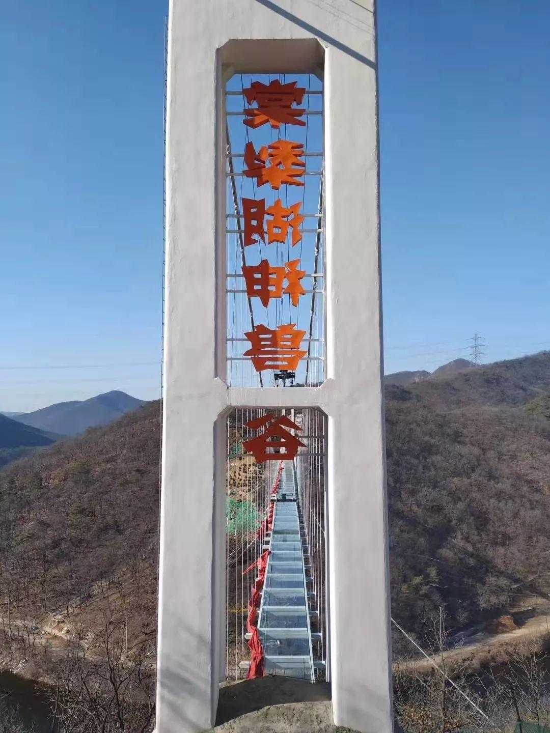 大连西山越野跑，挑战自然，释放激情