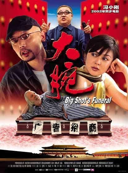制片主任与剧组，协同合作的纽带