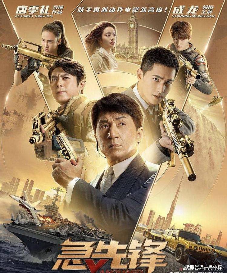 炮神剧组，铸就影视传奇的幕后英雄