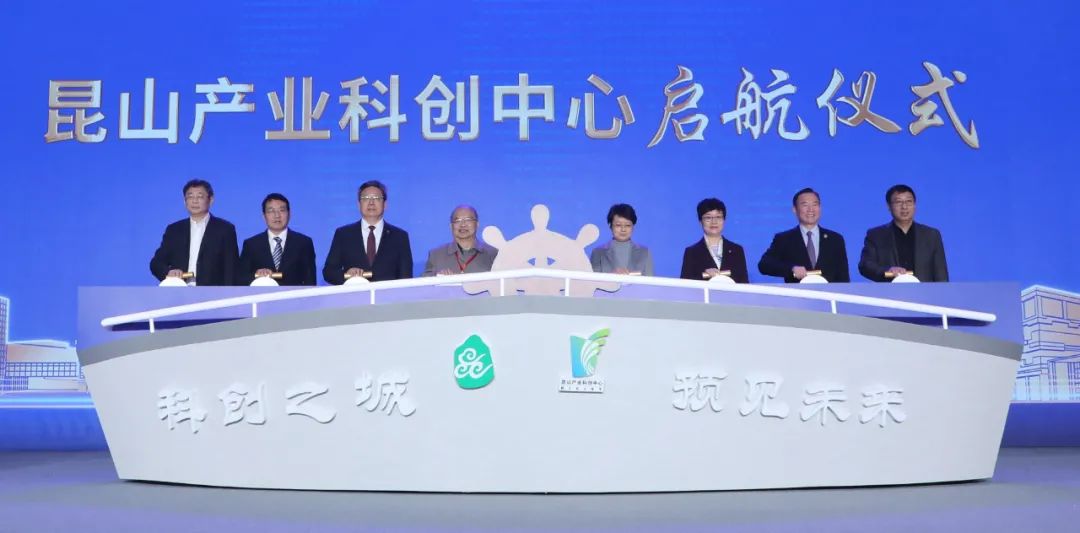 昆山创投控股招聘，探索未来，共创辉煌