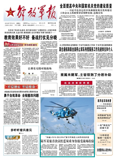 2025年5月17日 第13页