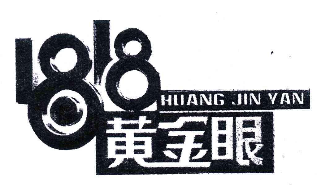 揭秘黄金眼，探寻黄金视力背后的奥秘——关于186黄金眼的深度解析
