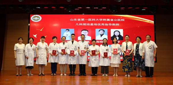 省立儿童医院专家团队，守护儿童健康的坚实后盾