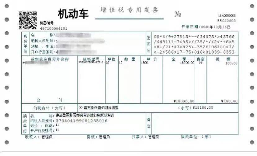 汽车发票贷款，购车新途径及其相关解析