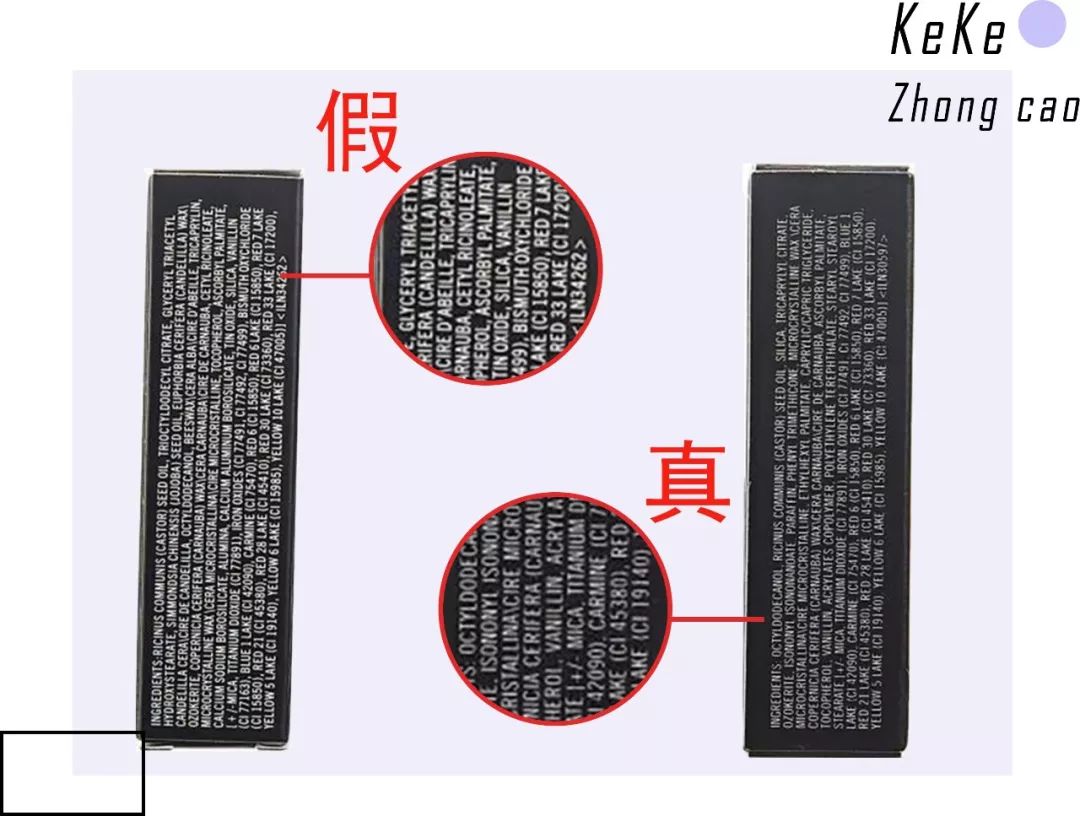 碧碧及亚1.6验真假——深度解析鉴别方法