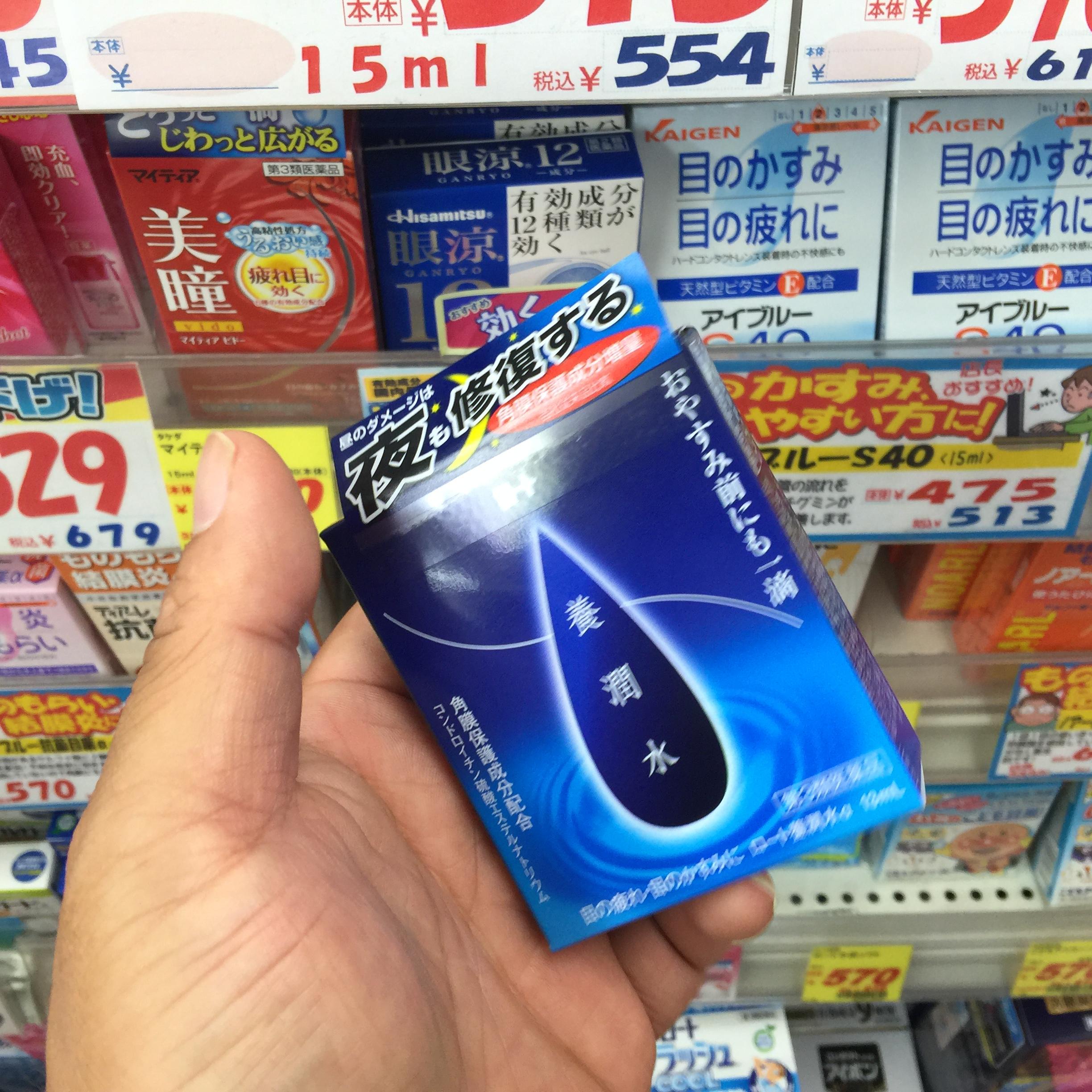 乐敦养润水真假鉴定方法与技巧