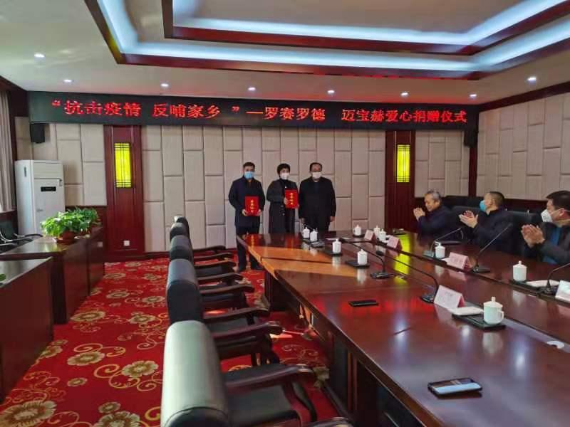 山东迈宝赫健身器材有限公司，引领健康生活的力量之源