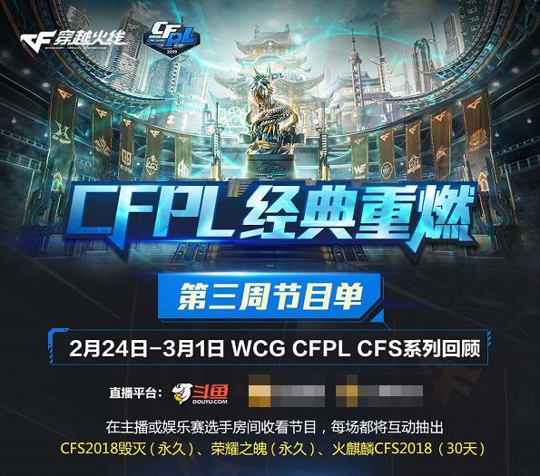 白鲨DouYuTV阵容，游戏直播界的新势力