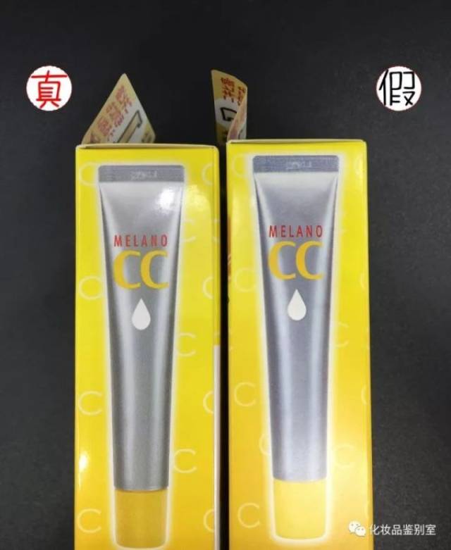乐敦护理液真假识别与选购指南