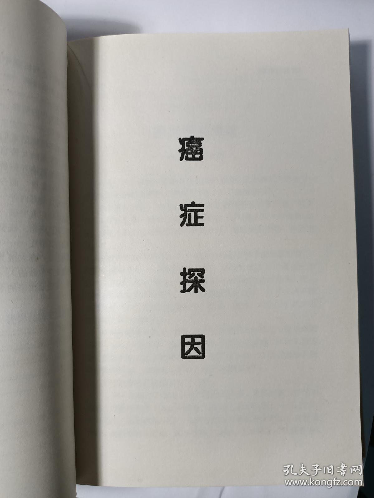 2025年5月23日 第14页