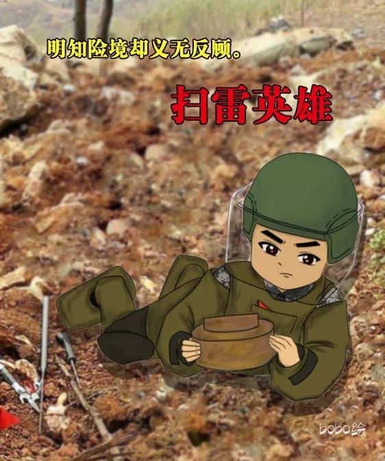 扫雷娘表情包，网络时代的文化新宠