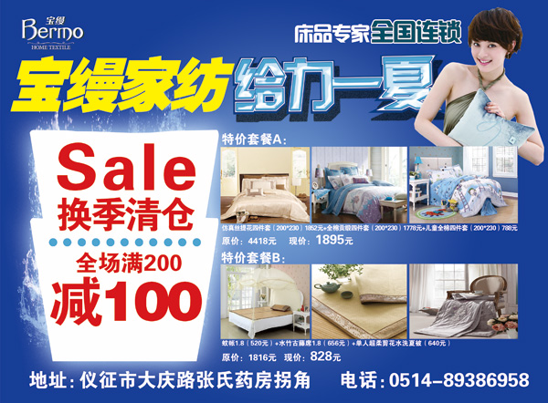 2025年5月25日 第2页