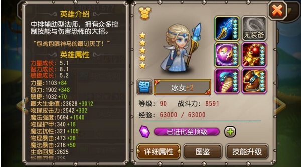 2025年5月26日 第13页