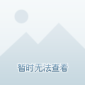 车渡图标，引领交通变革的智能化象征