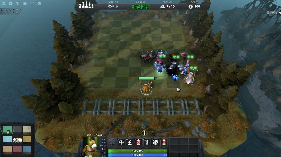 DOTA自走棋阵容棋库，探索最佳组合策略