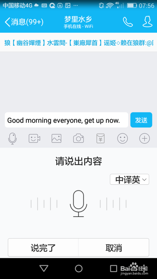 2025年5月26日 第5页