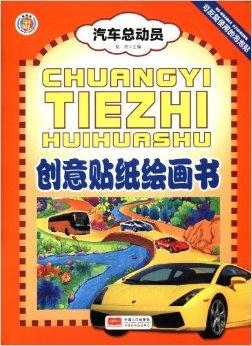 小班美术汽车，探索与创意的启蒙
