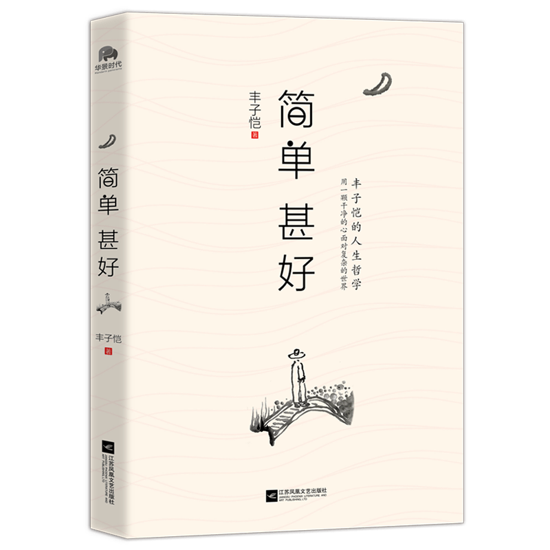 一本书领悟哲学，探寻智慧的深度之旅