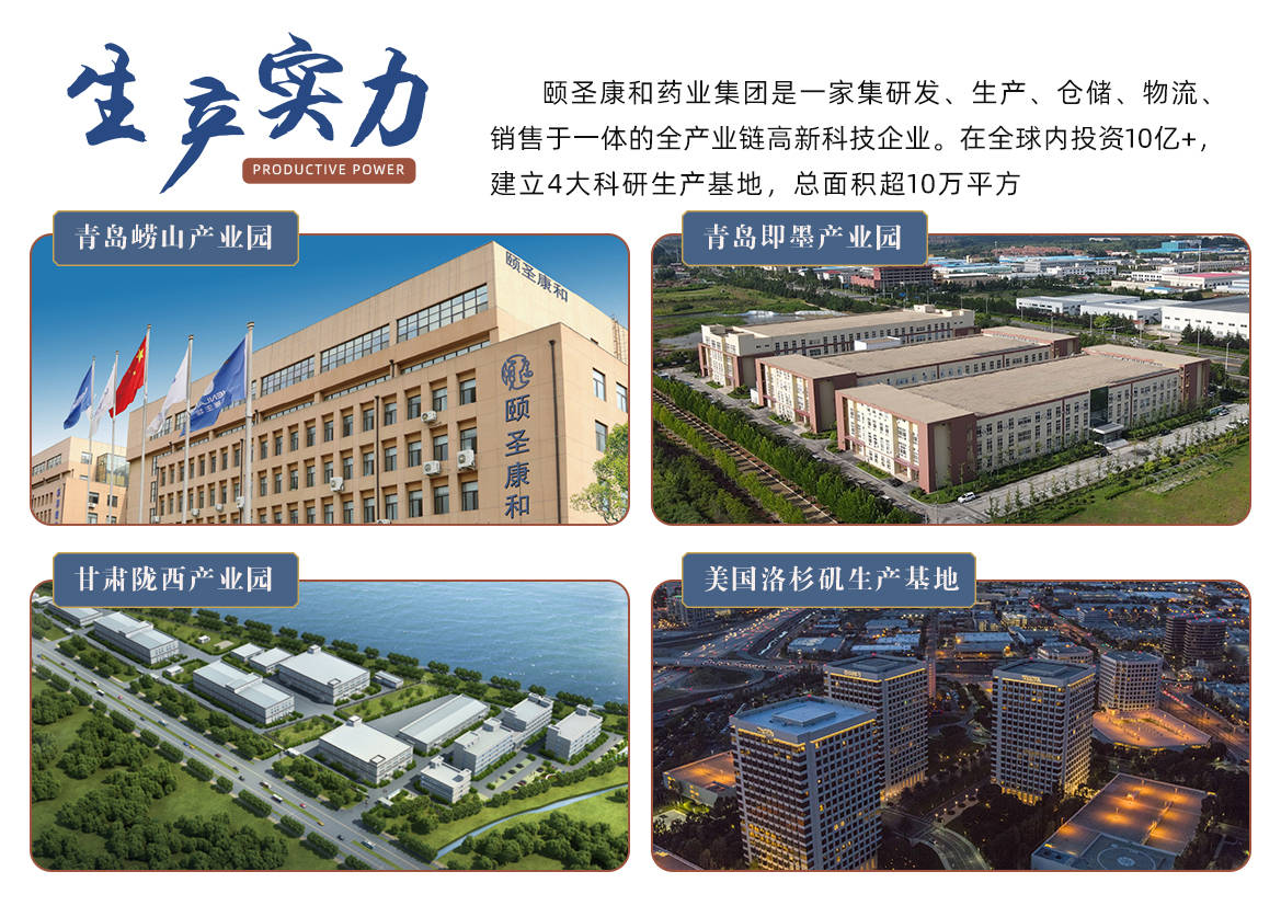 山东宝德龙健身器材有限公司，品质卓越，引领健康生活新潮流