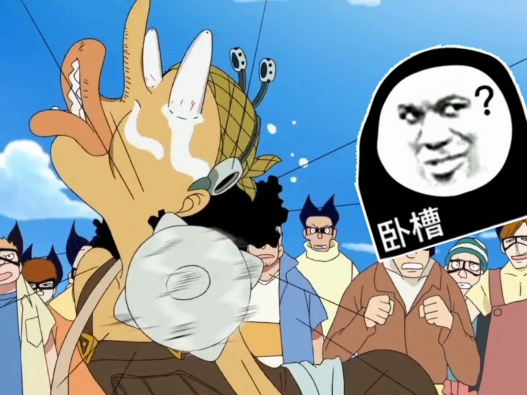 海贼王搞笑表情包，海洋中的欢乐源泉