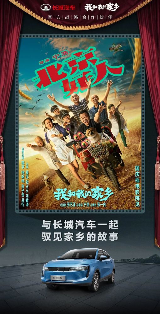 电影与长城图标，东西方文化交融的象征