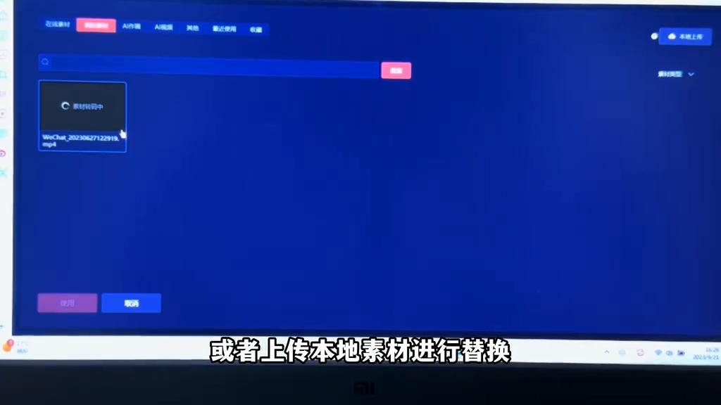 语音电话文案，一场跨越时空的对话之旅