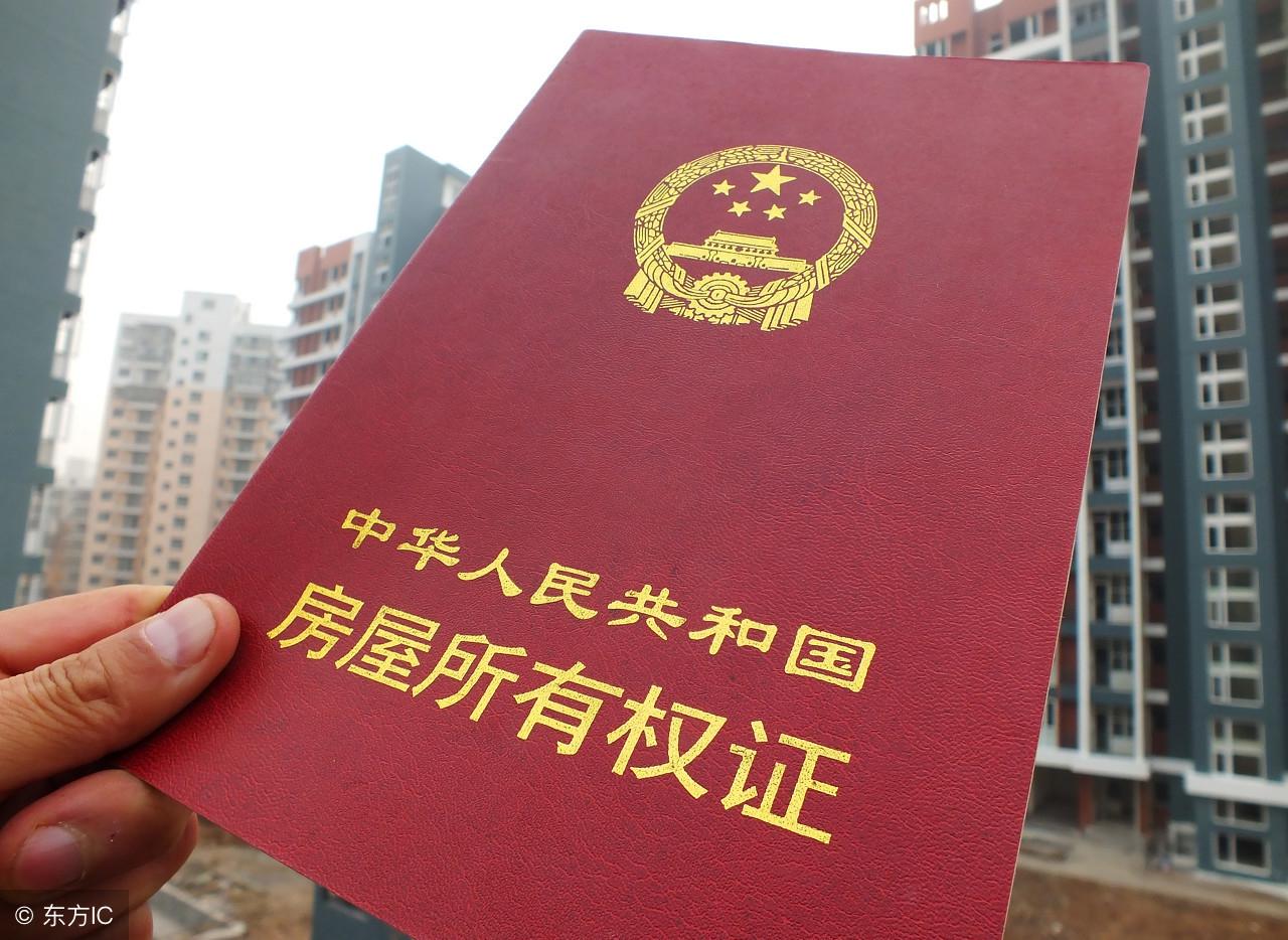 关于房子发票能否贷款的问题解析