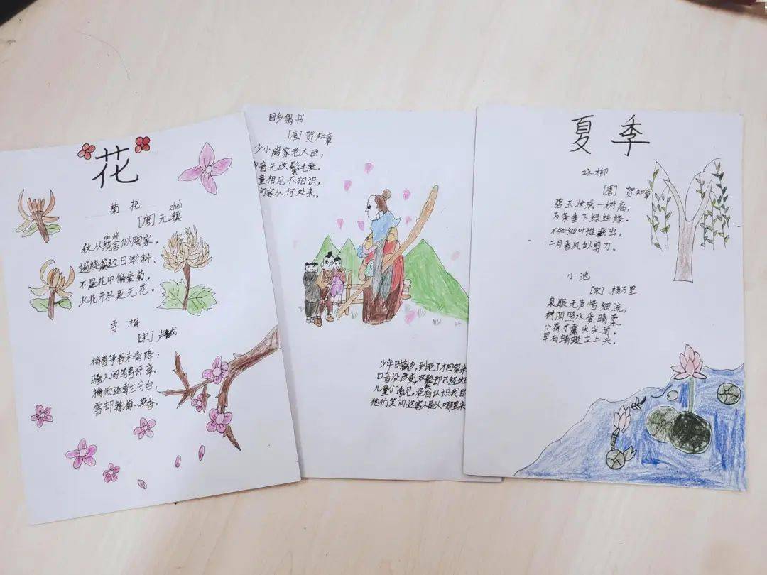 编一本小诗集，探寻诗歌之美的旅程