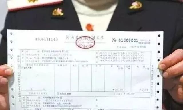 信用卡手续费与发票，深度解析及实际应用建议