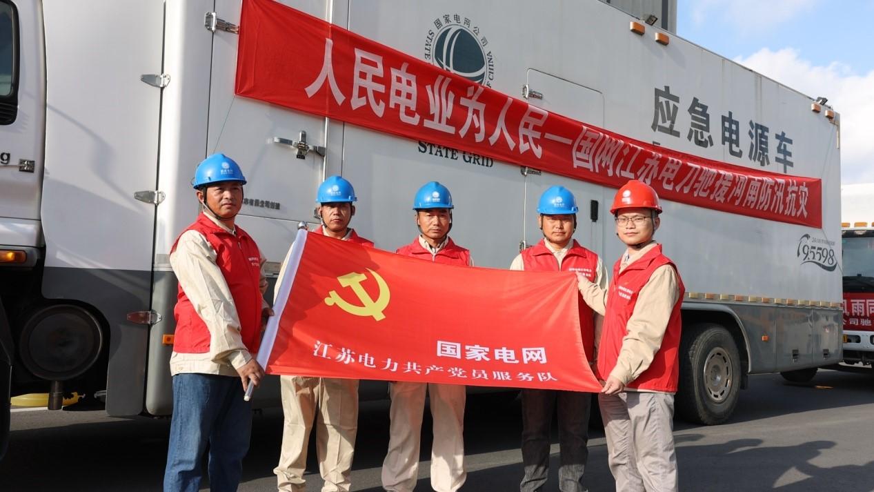 江苏省电力体制改革文件深度解读