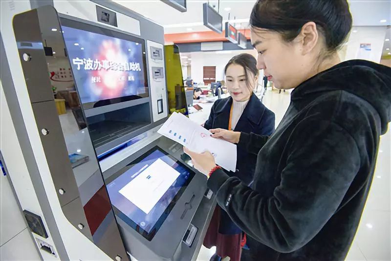 抚宁银行发票自助机，重塑财务流程的新力量