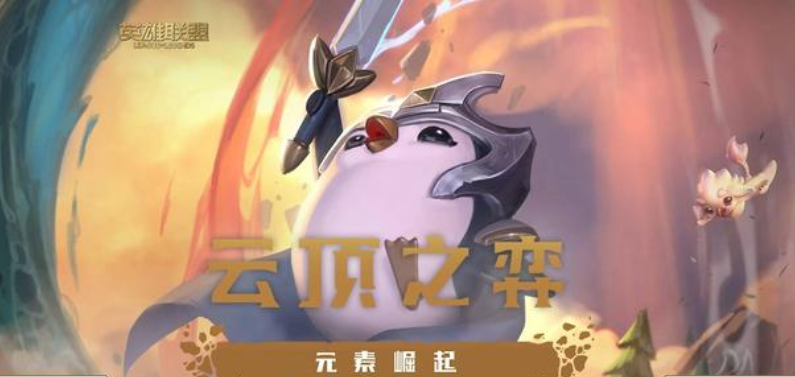 熊猫四萨满阵容，重塑游戏平衡的力量之源