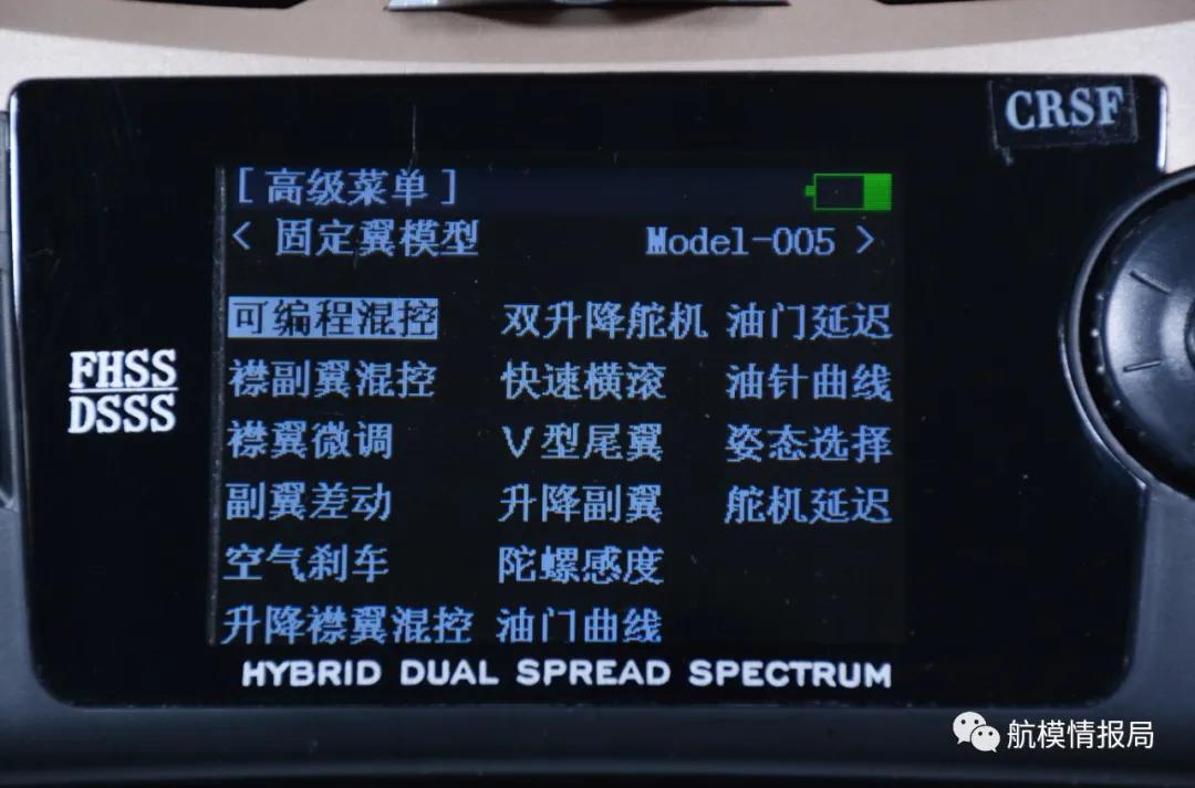 乐迪AT9S遥控器失控保护设置详解