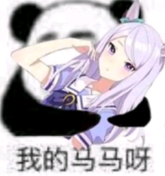 葱娘表情包，网络文化的独特魅力