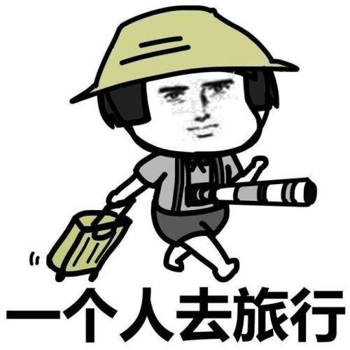 表情包没有头的，一种独特的文化现象与深度解读