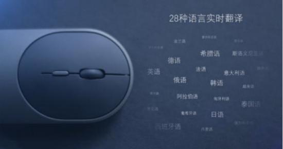 语音与文本的转换，语言技术的革新与未来发展