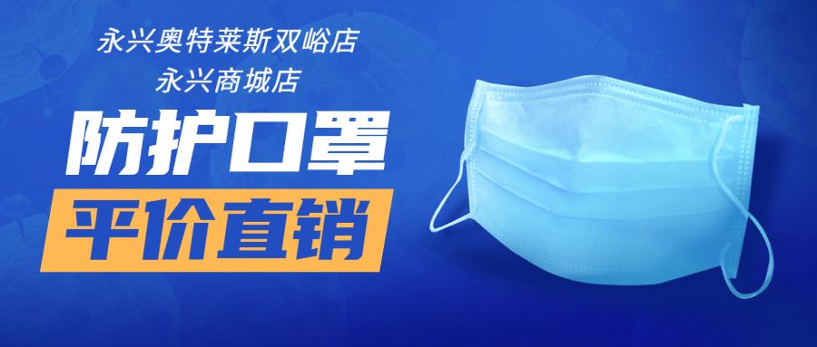 进店扫码佩戴口罩语音提示，智能科技助力疫情防控新常态
