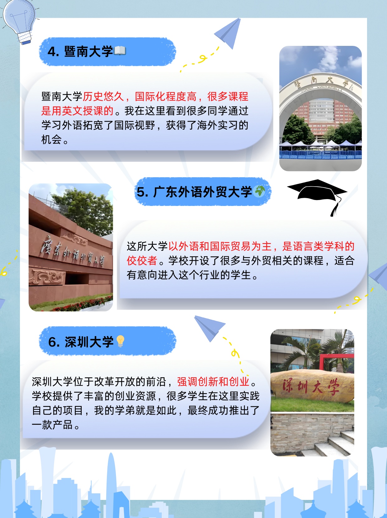 2025年5月 第39页