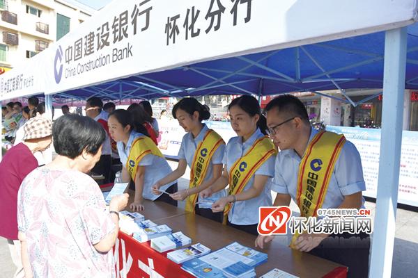 建行打水费发票，便捷高效的服务体验