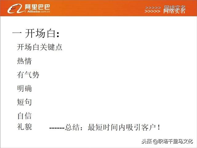 客服电话语音彩铃内容的重要性及其应用策略