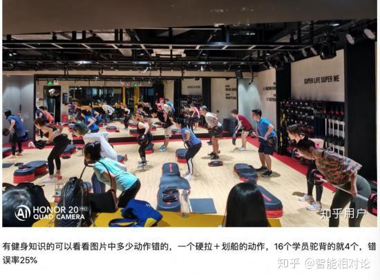 走进XX健身房，我们的故事简介
