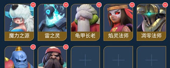 多多自走棋3巫师阵容详解