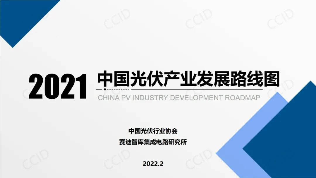 2025年5月31日 第14页
