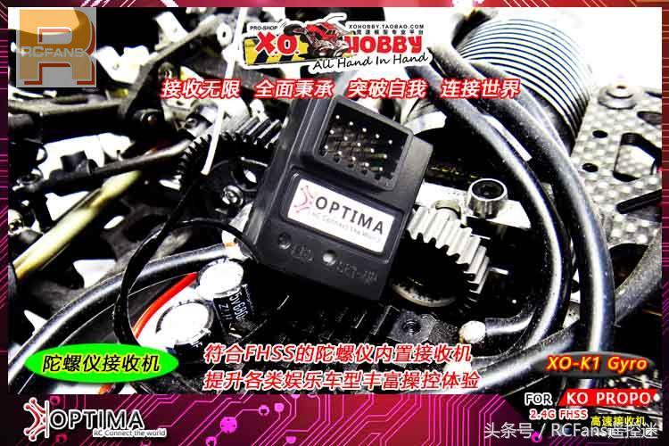 Futaba遥控器连接接收机的详细指南