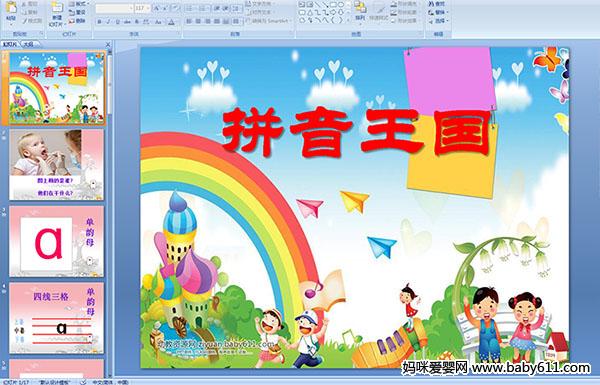 中班美术活动活动反思，探索与启示