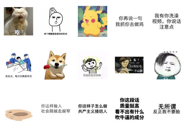 超萌动漫表情包，网络时代的萌文化新宠