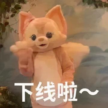 动漫软萌表情包，网络时代的萌文化新宠