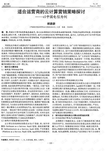 2025年6月4日 第13页