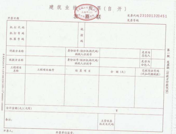 劳务发票税率详解，概念、计算与影响